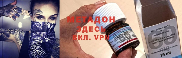 MDMA Premium VHQ Беломорск