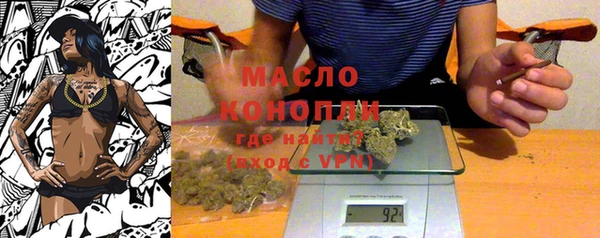 MDMA Premium VHQ Беломорск