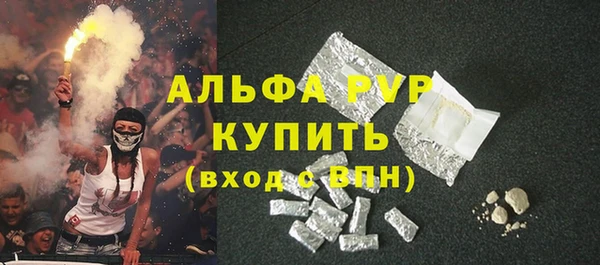 MDMA Premium VHQ Беломорск