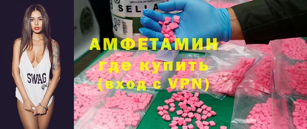 MDMA Premium VHQ Беломорск