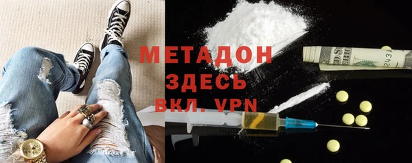 MDMA Premium VHQ Беломорск